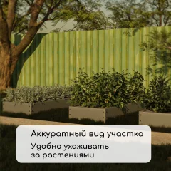 Грядка модульная GREENGO Оцинкованная 195x70x15см — фото 5