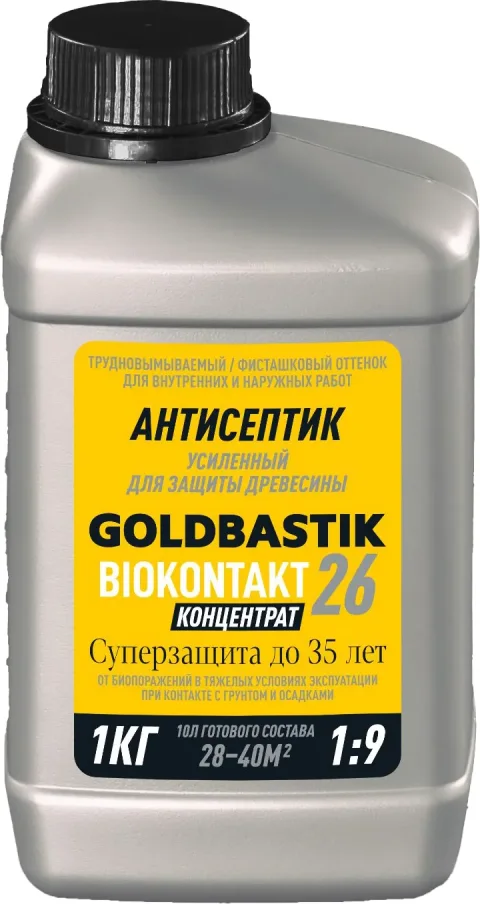 Антисептик для древесины Goldbastik Биоконтакт Концентрат 1:9 / BB 26 (1кг)