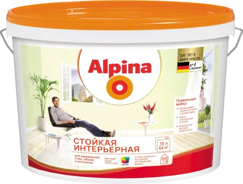 Краска Alpina Стойкая интерьерная База 1 (10л)