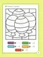 Учебное пособие АСТ Математика. Головоломки. 1 класс (Позднякова Дарья 9785171787578) — фото 9