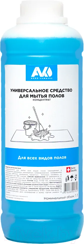 Чистящее средство для пола Avko 1л