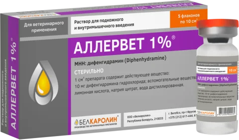 Раствор для облегчения аллергии у животных Белкаролин Аллервет 1% (5 ампул)