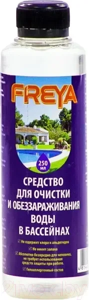 Средство для бассейна дезинфицирующее FREYA 1л — фото 3