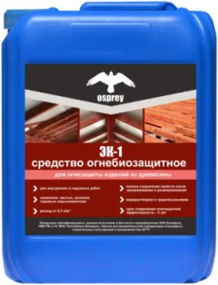 Защитно-декоративный состав Osprey Огнебиозащитный Эк-1 (2л) — фото 3