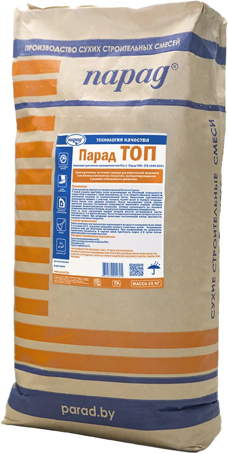 Упрочнитель бетона Парад Топ КГр-1 (25кг)