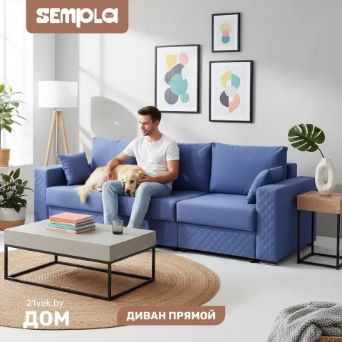 Диван SEMPLA Неаполь 1 (мора деним)