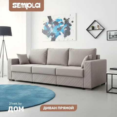 Диван SEMPLA Неаполь 1 (альба мокко)