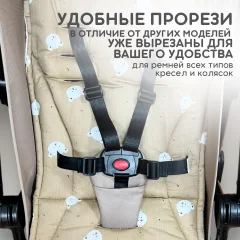 Вкладыш для коляски Bubago КМ1 BG 169-1 (бежевый мишки) — фото 10