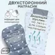 Вкладыш для коляски Bubago КМ1 BG 169-2 (серый мишки) — фото 10
