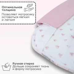 Вкладыш для коляски Bubago КМ1 BG 169-3 (розовый принт) — фото 9