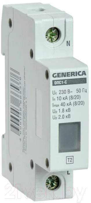Ограничитель перенапряжения Generica ОПС1-C 1Р 10/40кА 230В / MOP20-1-C-G