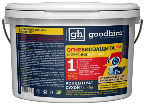 Защитно-декоративный состав GoodHim 1G DRY Огнебиозащита 1 группы (1кг, сухой концентрат)