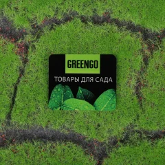 Искусственное растение GREENGO Мох рельефный. Камни 1x1м (зеленый/черный) — фото 4