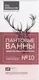 Эмульсия для ванны Medicalfort Пантовые ванны 2000мг/20г №10 — фото 3