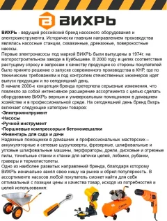 Строительный фен Вихрь ТП-2000РД (72/2/4) — фото 4