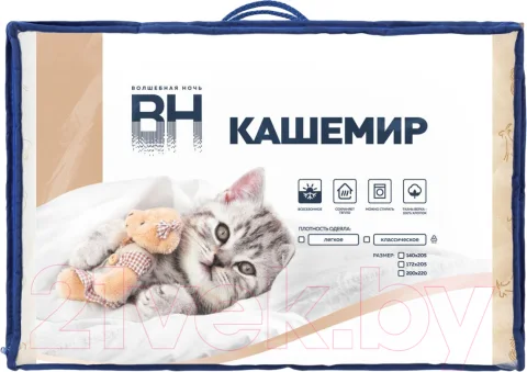 Одеяло Волшебная ночь Волшебная ночь 200х220 (кашемир)