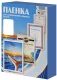 Пленка для ламинирования Office Kit 200мик 85x120 / PLP11216 (100шт) — фото 2