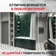 Карниз для ванны Comfort Alumin Group Раздвижной 200 (графитовый) — фото 2