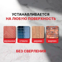 Карниз для ванны Comfort Alumin Group Раздвижной 200 (графитовый) — фото 3