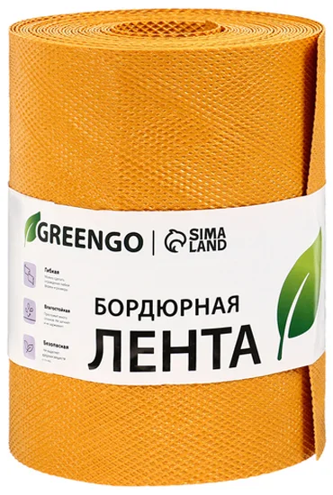 Бордюр садовый GREENGO 20см 10м толщина 1.2мм / 4239442 (желтый)