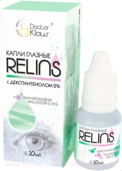 Капли для глаз Relins С декспантенолом 2% и гилуароновой кистолотой 0.15% (10мл) — фото 1