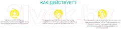 Капли для глаз Relins С декспантенолом 2% и гилуароновой кистолотой 0.15% (10мл) — фото 4