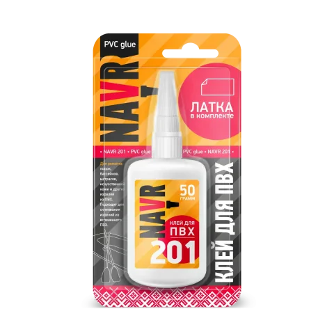 Клей Navr 201 (50мл)