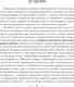 Учебное пособие Аверсэв Русский язык. ЦЭ/ЦТ. Теория. Примеры. Тесты. 2025 (Антропова Надежда 9789851990913) — фото 8