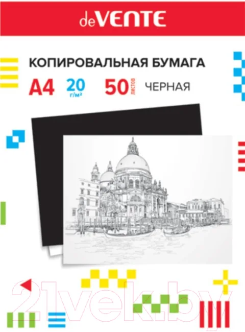 Бумага копировальная deVente 2041301 (50л, черный)