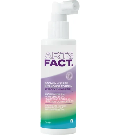 Спрей для волос Art&Fact с ниацинамидом 2%, кофеином 0.5% (150мл)