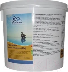 Средство для бассейна дезинфицирующее Chemoform Кемохлор Т-Таблетки 20г (5кг) — фото 3