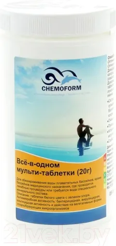 Средство для бассейна дезинфицирующее Chemoform Всё-в-одном мульти-таблетки по 20г (1кг) — фото 3