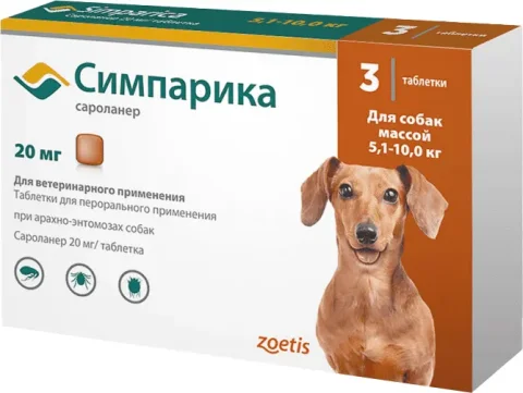 Таблетки от блох Zoetis Симпарика 20мг (3шт)