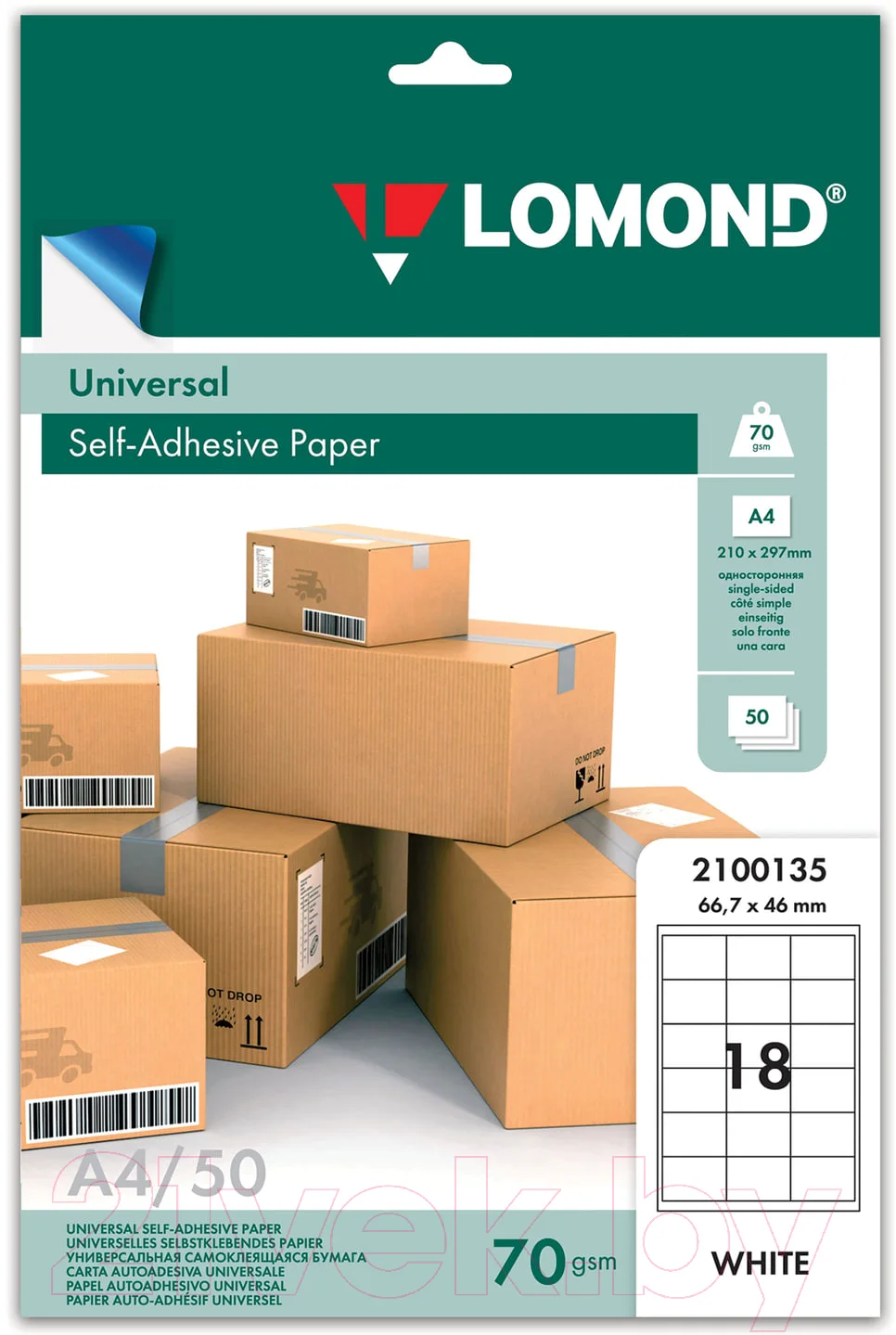 Набор этикеток Lomond Самоклеющаяся / 2100135 (50л)