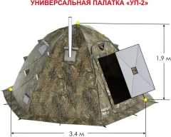 Палатка Берег УП-2 прут 10мм (шестиместная) — фото 3