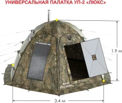 Палатка Берег УП-2 Люкс прут 10мм (шестиместная) — фото 3