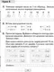 Рабочая тетрадь Аверсэв Математика. 2 класс. Часть 1. 2025, мягкая обложка (Муравьева Галина) — фото 10