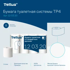 Туалетная бумага Tellus В стандартных рулонах мягкая 2 слоя 120320/Т4 (23м, 8рул) — фото 7