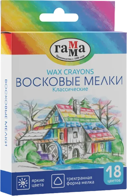 Восковые мелки ГАММА Классические 2131018-01-34