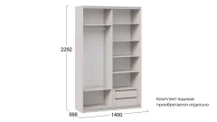 Шкаф-купе ТриЯ Оскар Т2 1400 / 271166 (ручка белая/кашемир) — фото 6