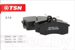 Тормозные колодки TSN 2.1.4 — фото 6