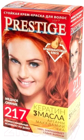 Крем-краска для волос VIP'S Prestige 217 (медное сияние)