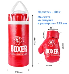 Бокс детский Leader Toys №2 / 19516 — фото 3