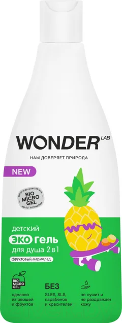 Гель для душа детский Wonder LAB Экогель 2в1 Фруктовый мармелад (550мл) — фото 1