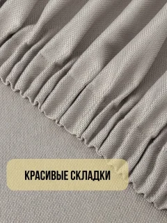 Комплект штор Soft Lines Рогожка димаут 2226-2 (150x240, молочный) — фото 3