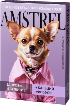 Витамины для животных Amstrel Здоровье и развитие / 228004670 (90шт) — фото 1