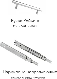 Кухонный гарнитур Агута Альфа 2.2 без столешницы (бензин/холодный серый) — фото 3