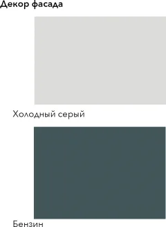 Кухонный гарнитур Агута Альфа 2.2 без столешницы (бензин/холодный серый) — фото 4