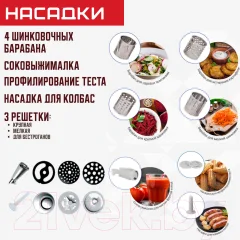 Мясорубка электрическая БЕЛВАР Помощница КЭМ-П2У 304-04 — фото 5