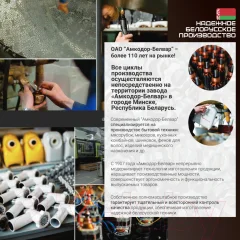 Мясорубка электрическая БЕЛВАР Помощница КЭМ-П2У 304-04 — фото 7